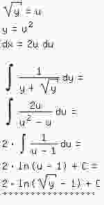 integral1