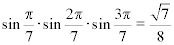 sin